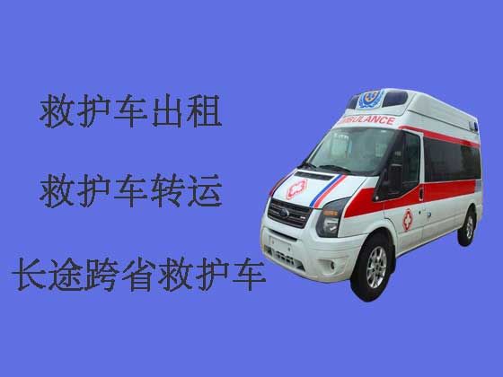 上海救护车租赁|救护车出租转运